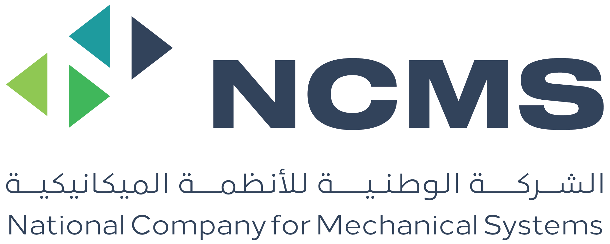 الشركة الوطنية للأنظمة الميكانيكية